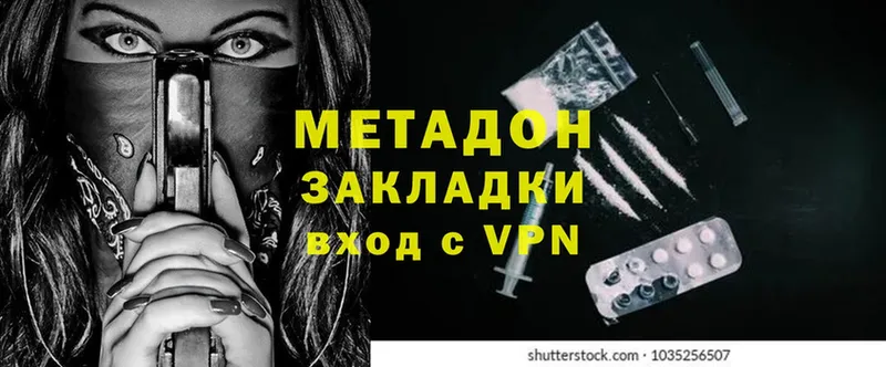 Наркотические вещества Искитим Гашиш  COCAIN  Мефедрон 