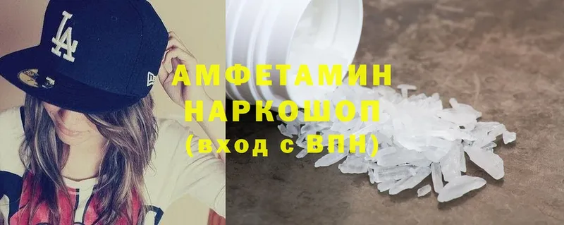 MEGA ссылки  Искитим  Amphetamine 97% 