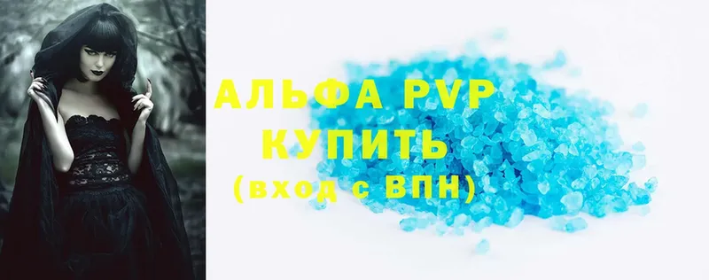 APVP Crystall  Искитим 