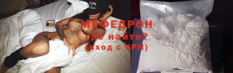 как найти закладки  Искитим  Меф mephedrone 